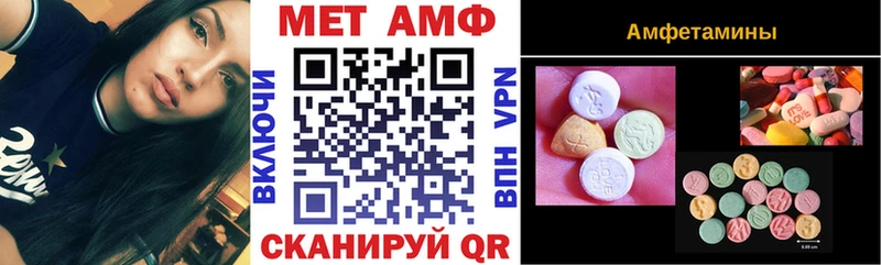 Купить  Кедровый  Amphetamine 98% 