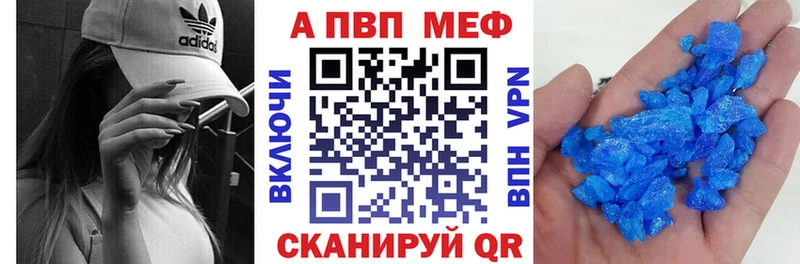 Купить закладки  Кедровый  Alfa_PVP мука 