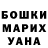 ГЕРОИН хмурый AllaJar Jar