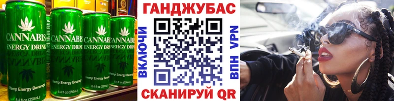 Canna-Cookies конопля  Купить закладки  Кедровый 