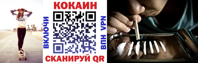COCAIN Боливия Кедровый
