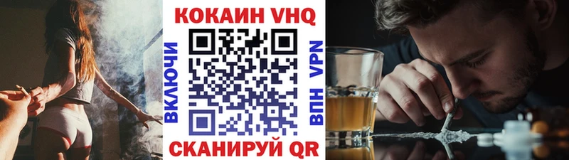 Кокаин Боливия  Купить где  Кедровый 