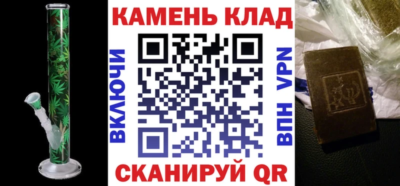 Купить где  Кедровый  ГАШИШ Cannabis 
