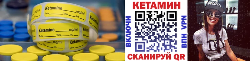 Купить где  Кедровый  Кетамин ketamine 