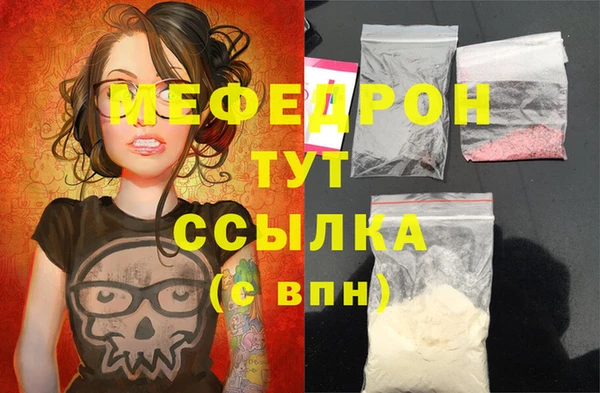 синтетический гашиш Вязники