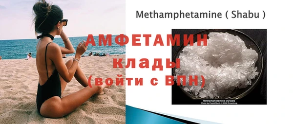 спиды Вязьма