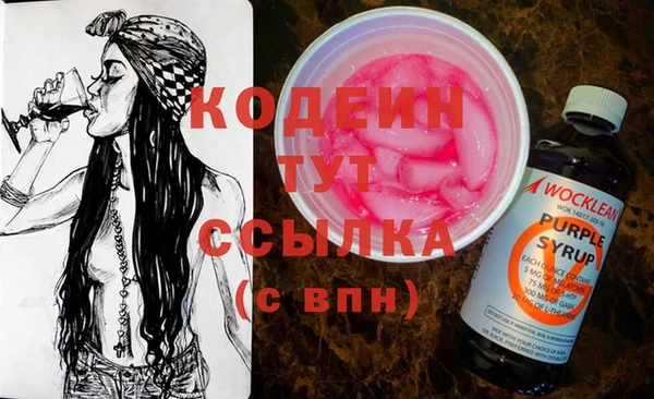 спиды Вязьма