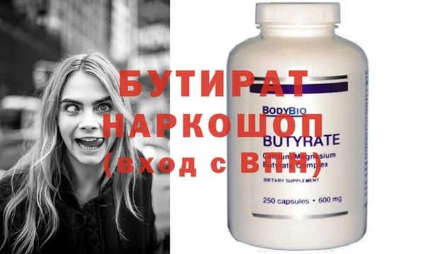 спиды Вязьма