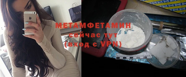 спиды Вязьма