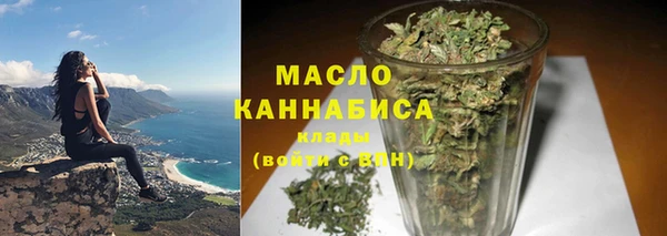 синтетический гашиш Вязники