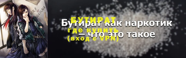 спиды Вязьма