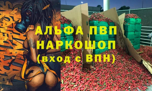 синтетический гашиш Вязники