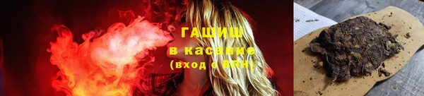 синтетический гашиш Вязники