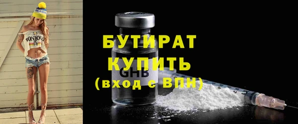 спиды Вязьма