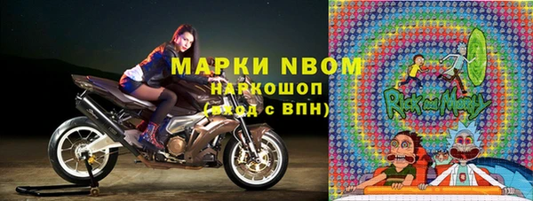 синтетический гашиш Вязники