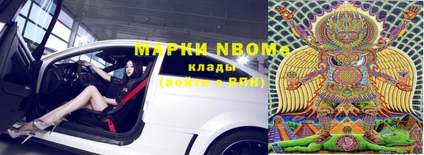 спиды Вязьма