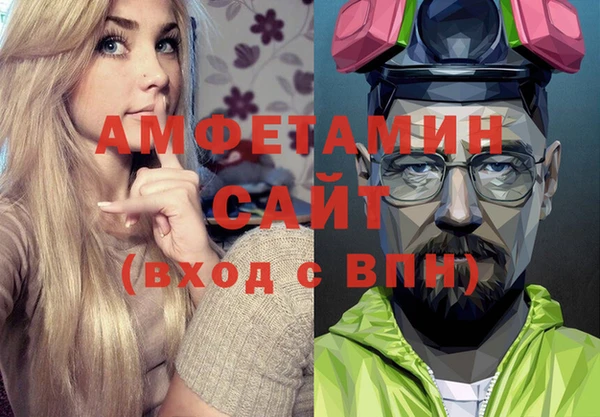 синтетический гашиш Вязники