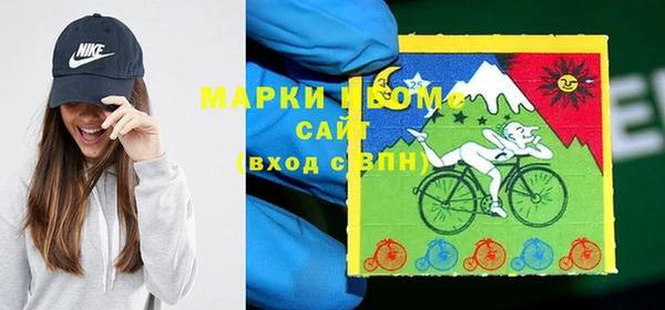 синтетический гашиш Вязники