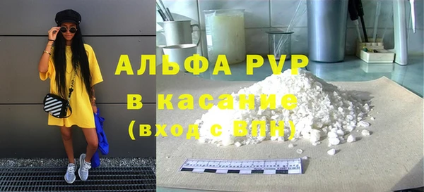 синтетический гашиш Вязники