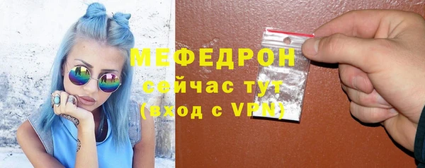 синтетический гашиш Вязники