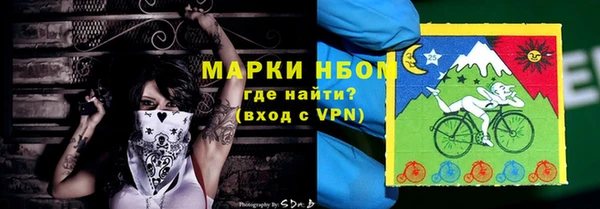 спиды Вязьма