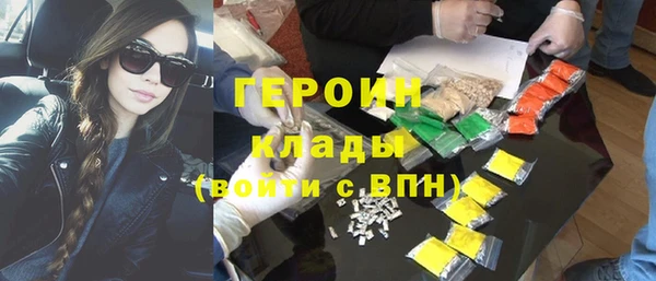 спиды Вязьма