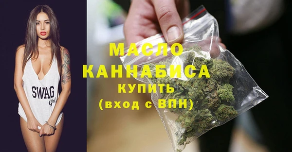 спиды Вязьма
