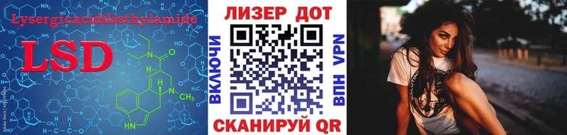 ЛСД экстази ecstasy  Купить где  Кедровый 