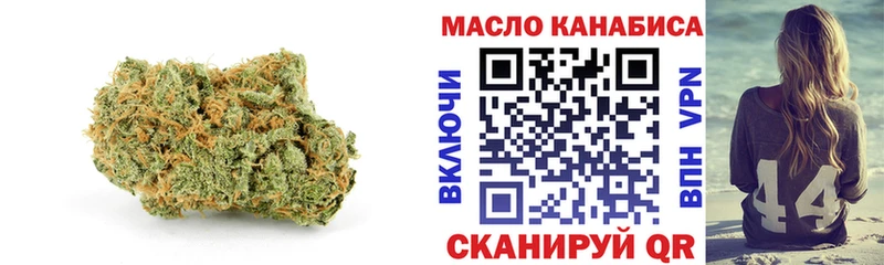 Купить закладки  Кедровый  ТГК THC oil 